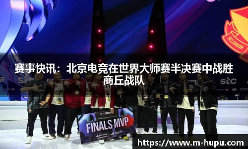 虎扑电竞官方网站