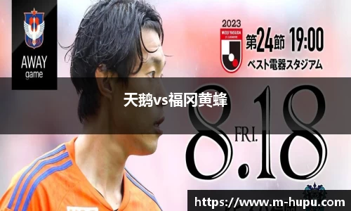 虎扑电竞官方网站