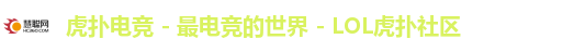 虎扑电竞首页